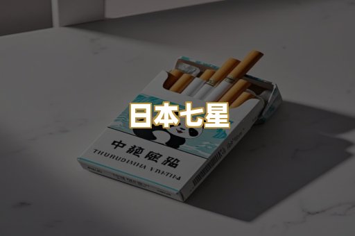云霄精选